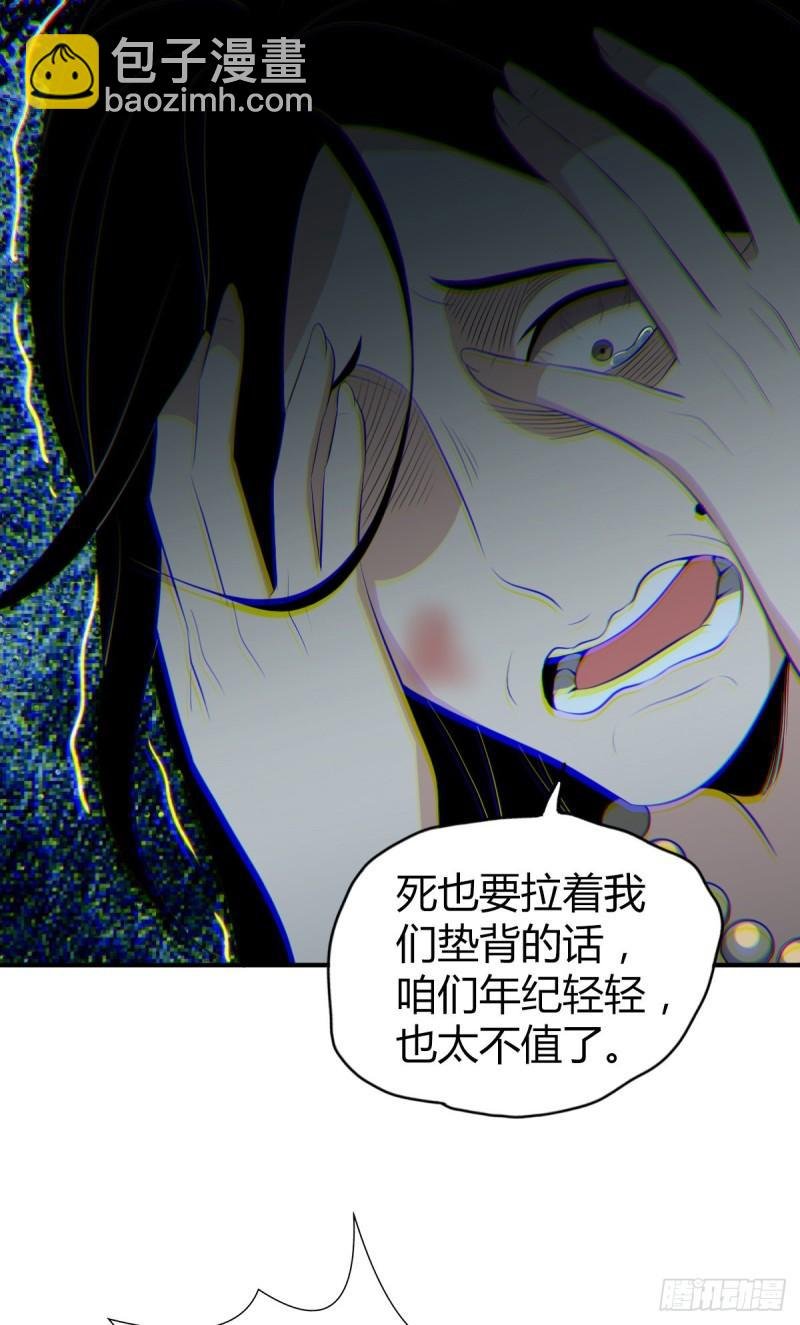 封口女38