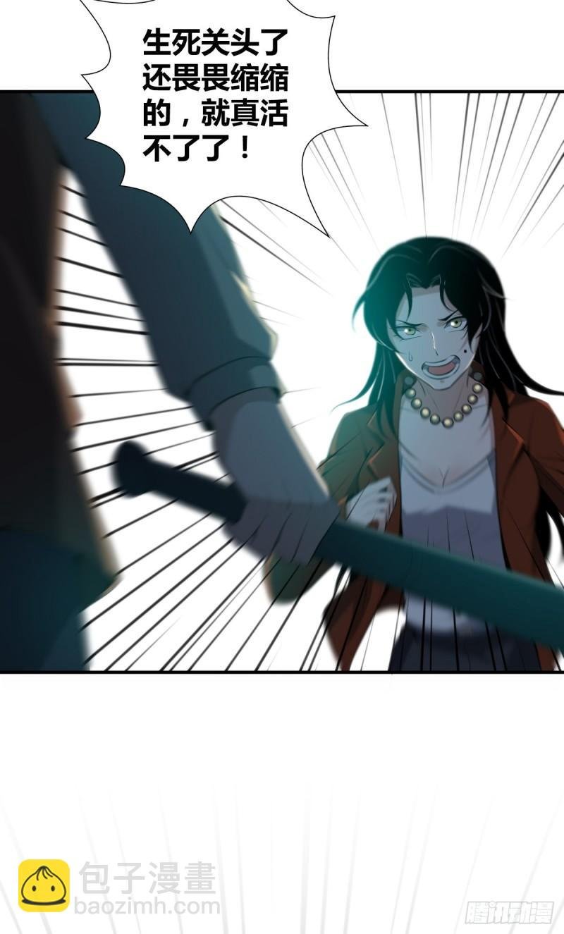 封口女38