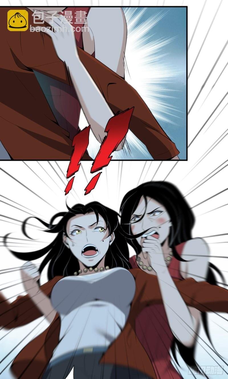 封口女38