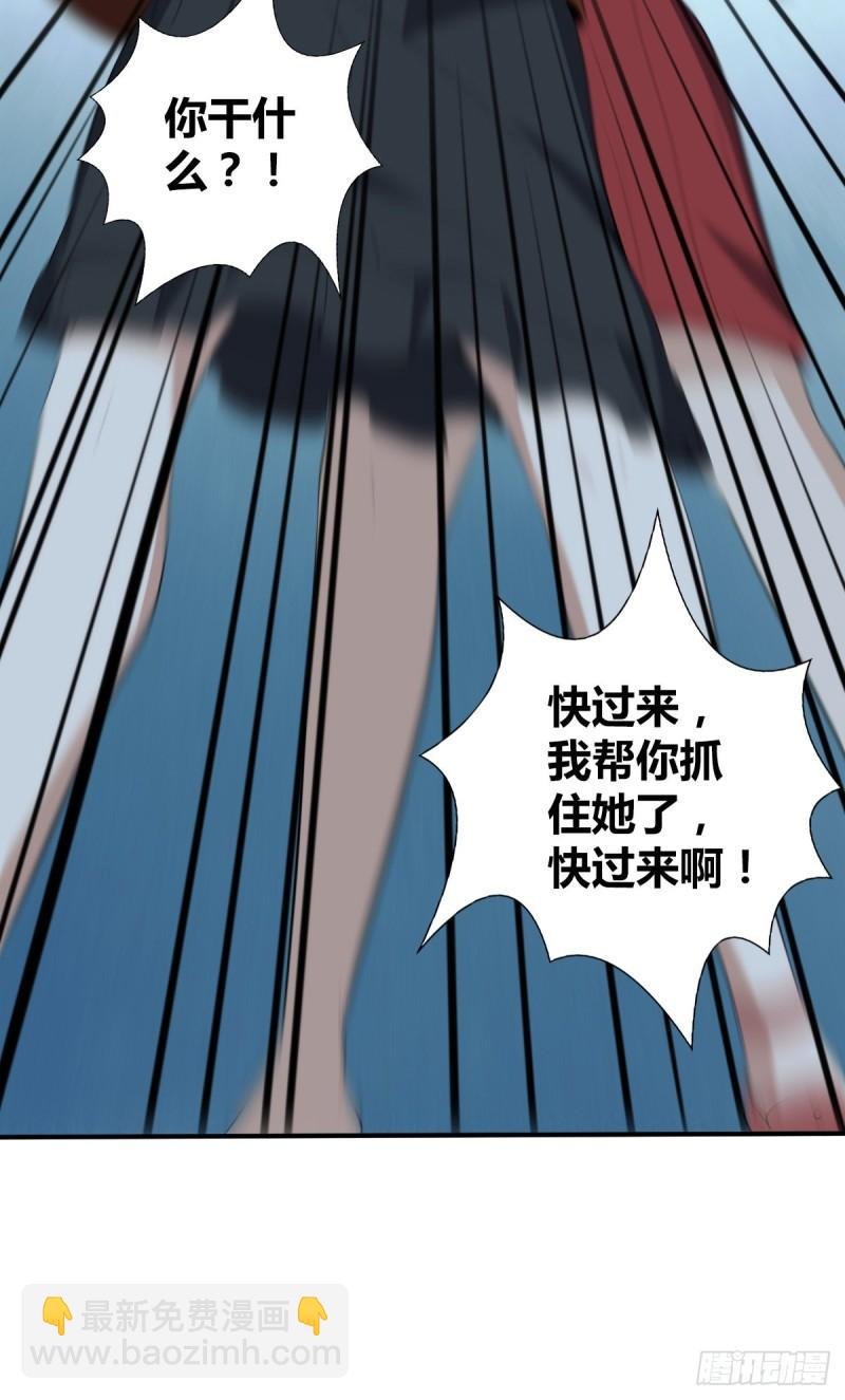 封口女38