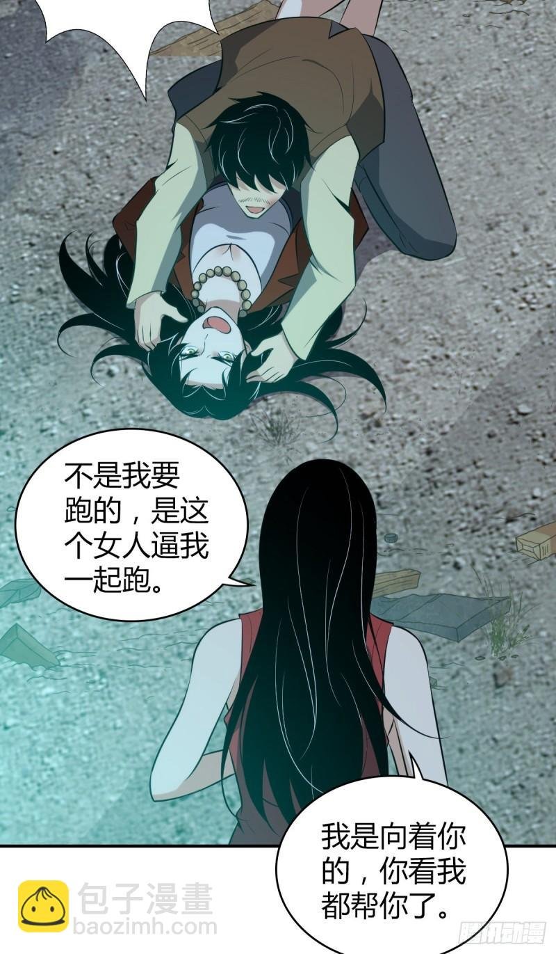 封口女38