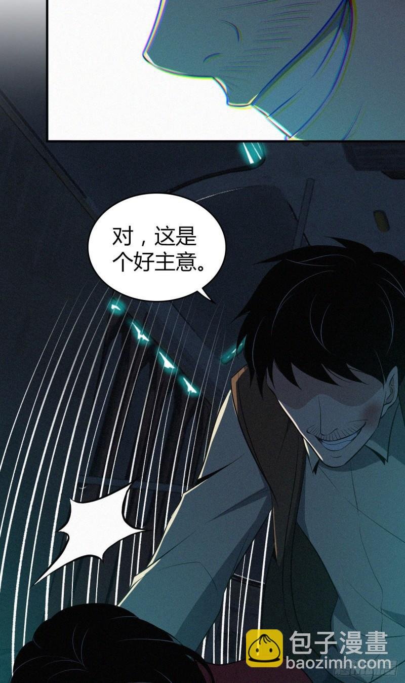 封口女38
