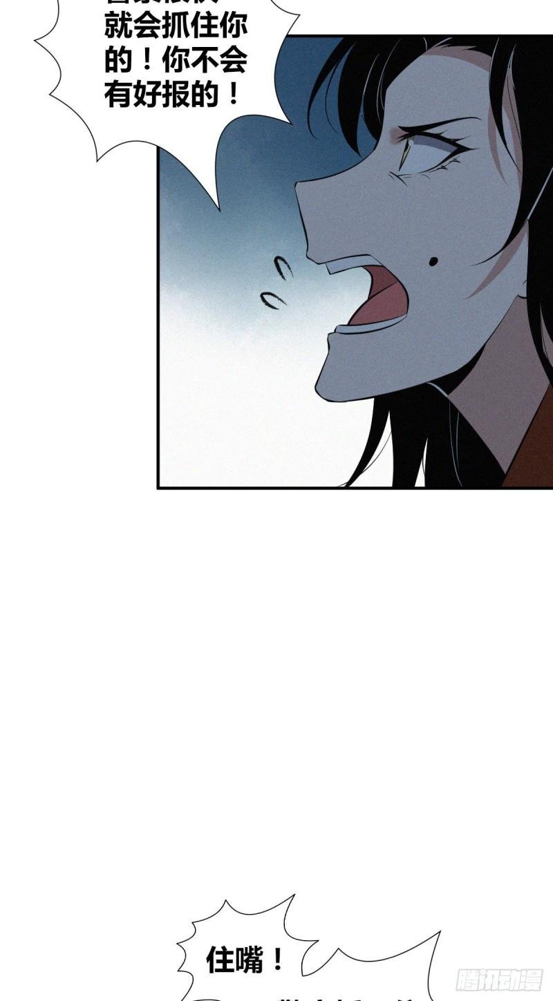封口女38