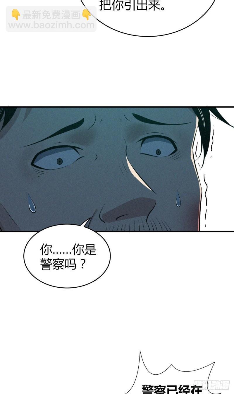 封口女38