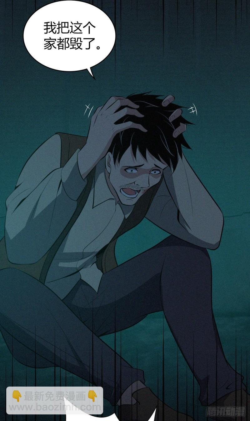 封口女38