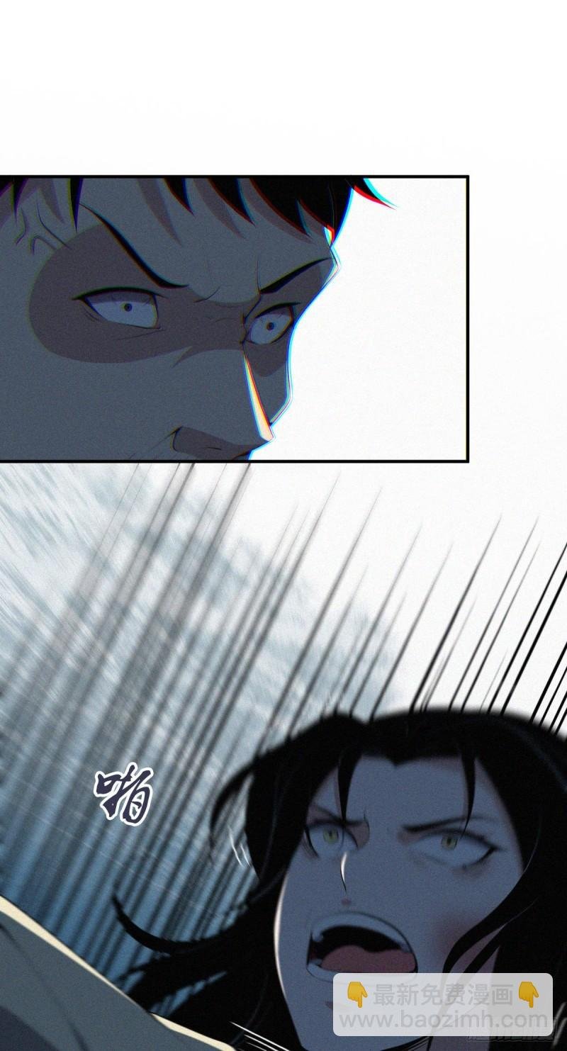 封口女38