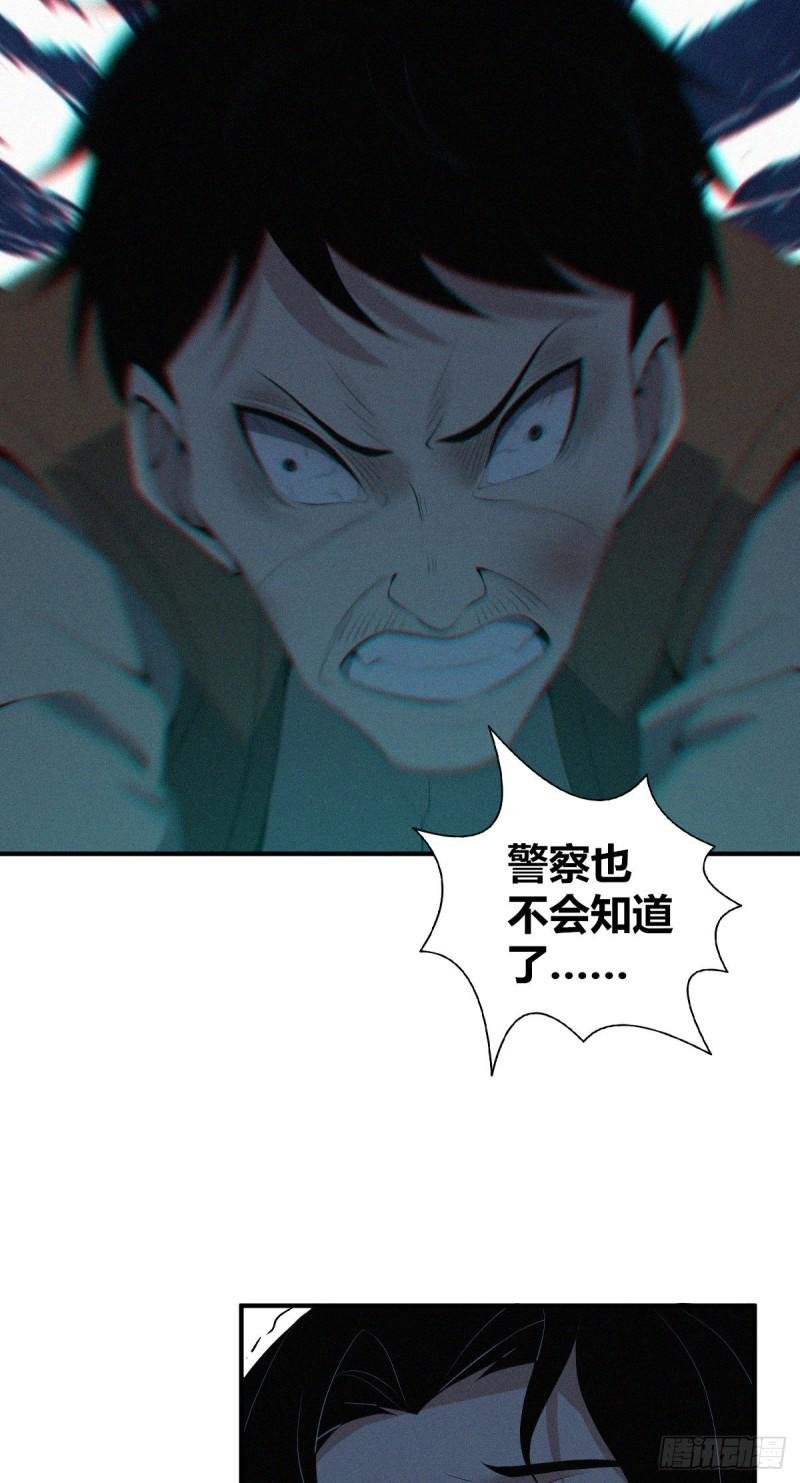 封口女38