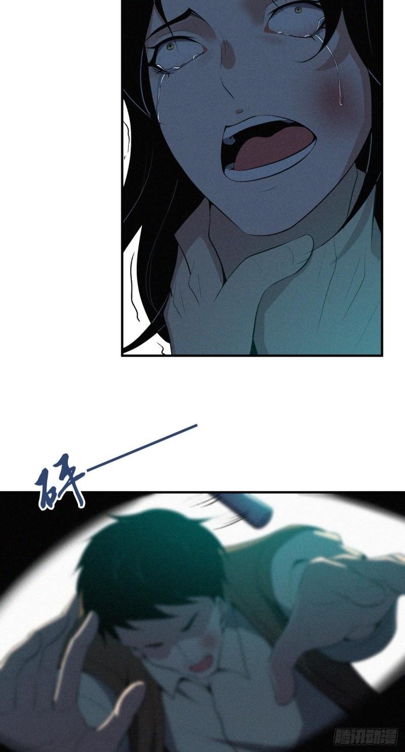 封口女38