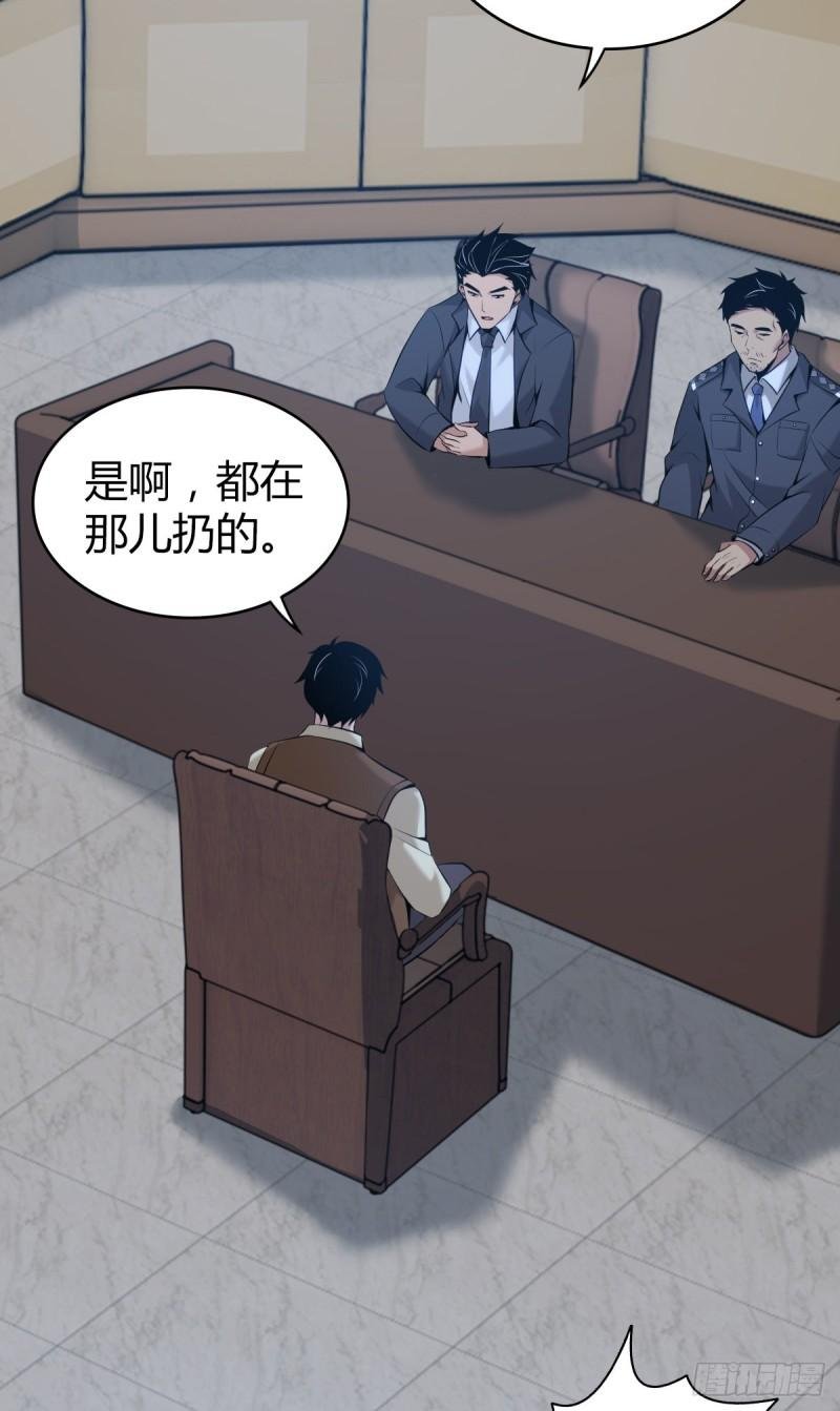 封口女39