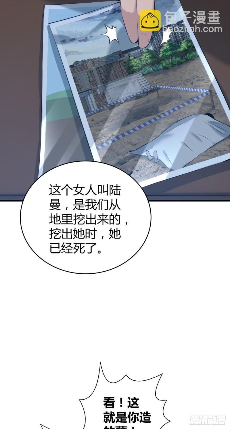 封口女39
