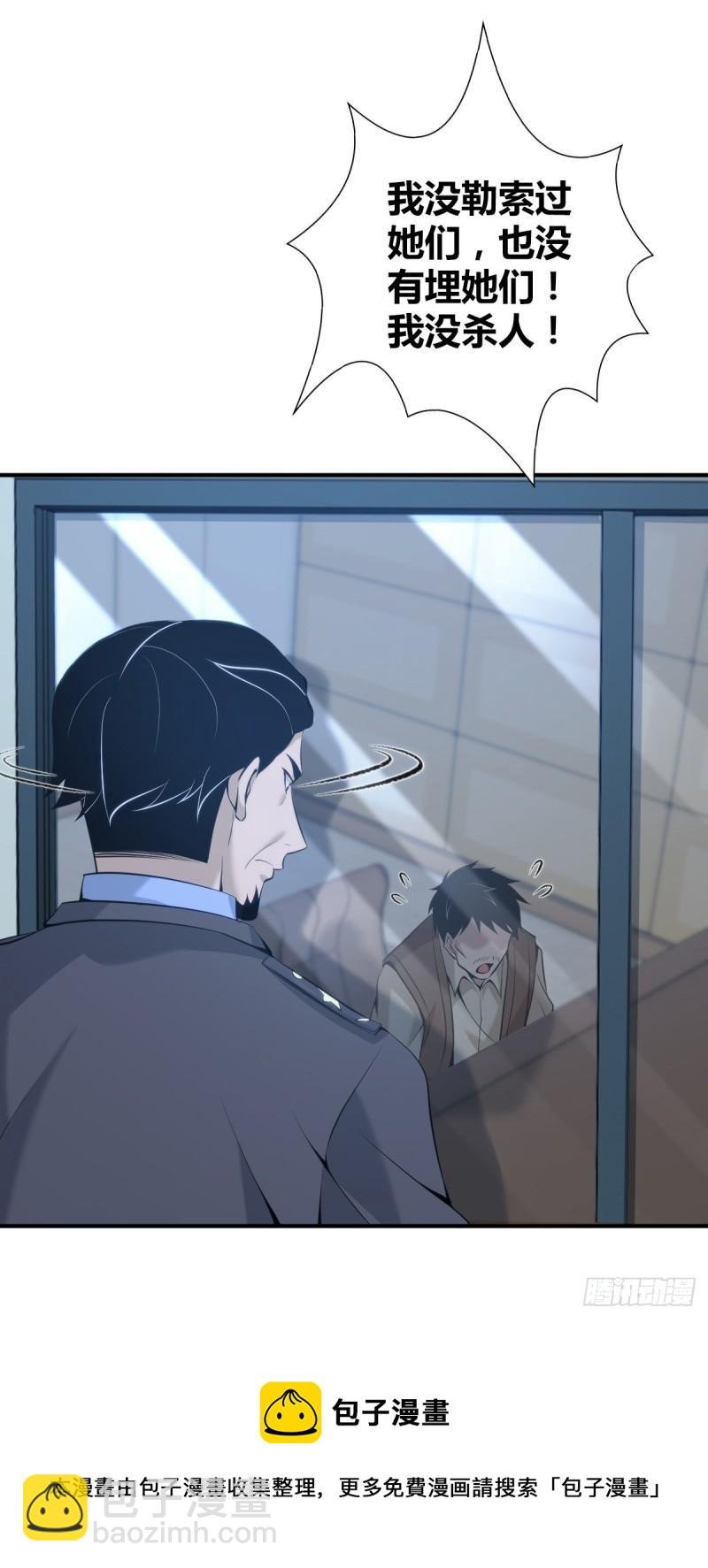 封口女39