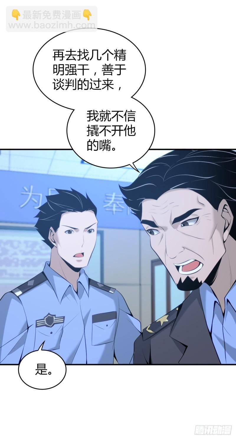 封口女39