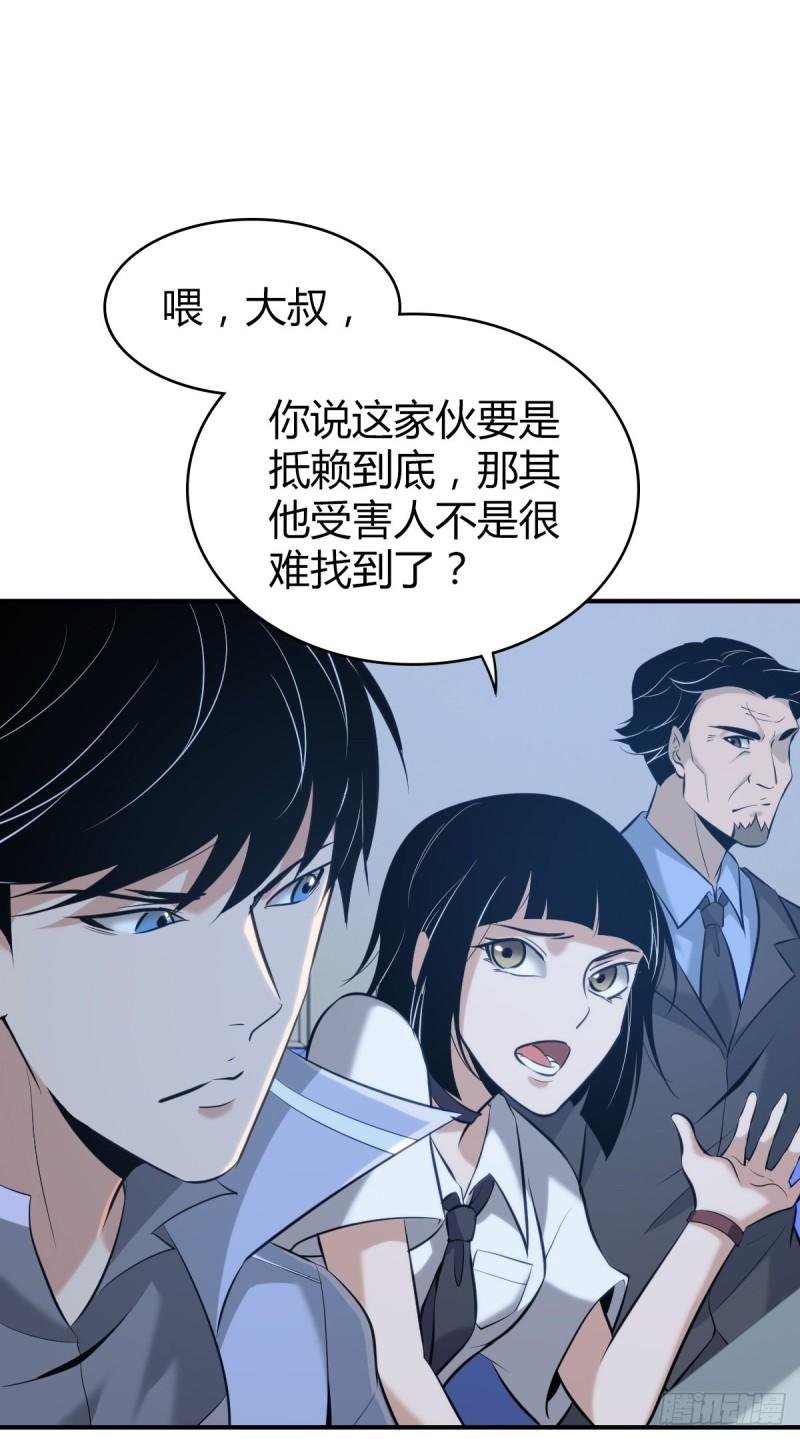 封口女39