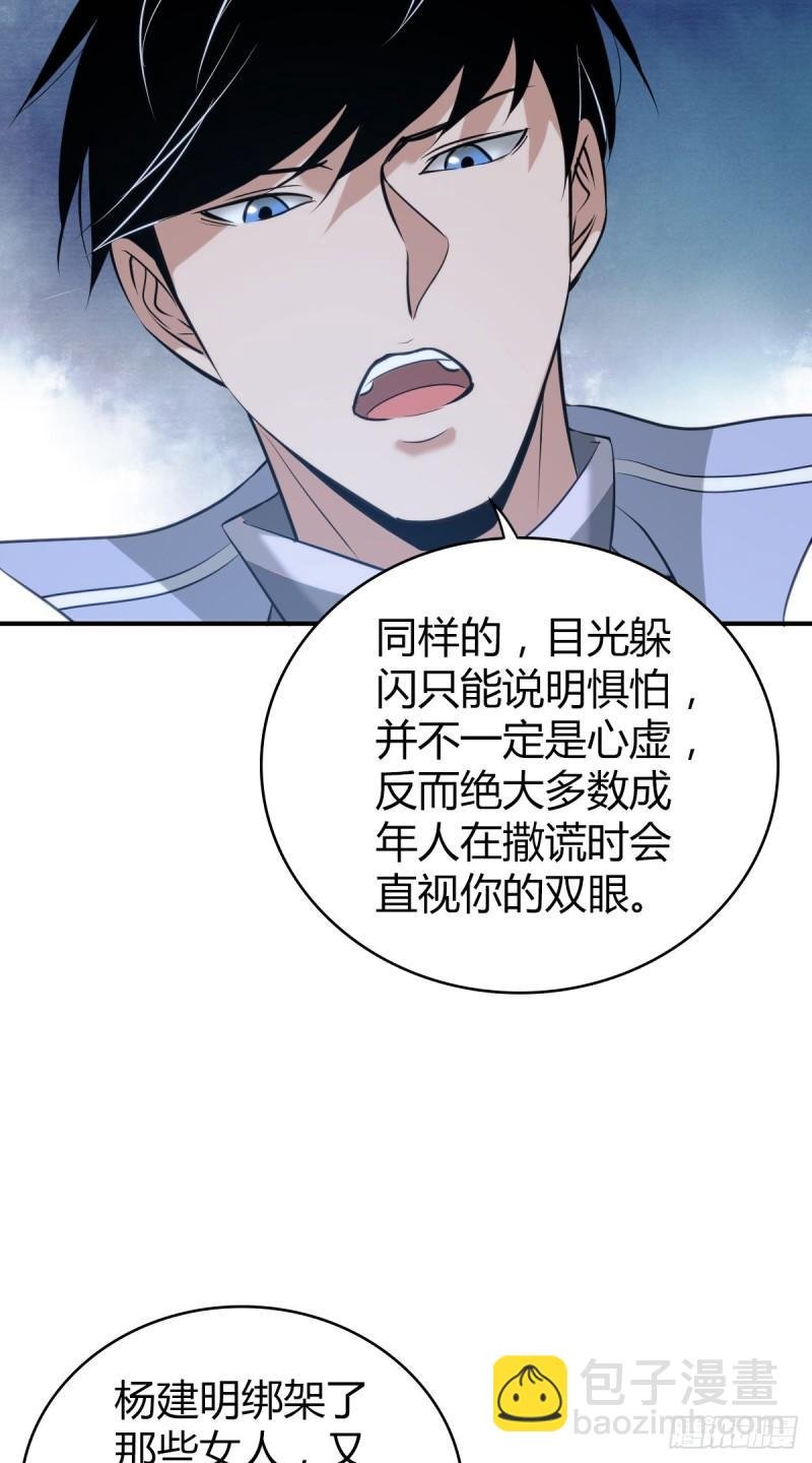封口女39