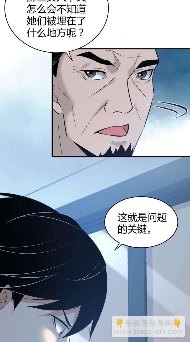 封口女39