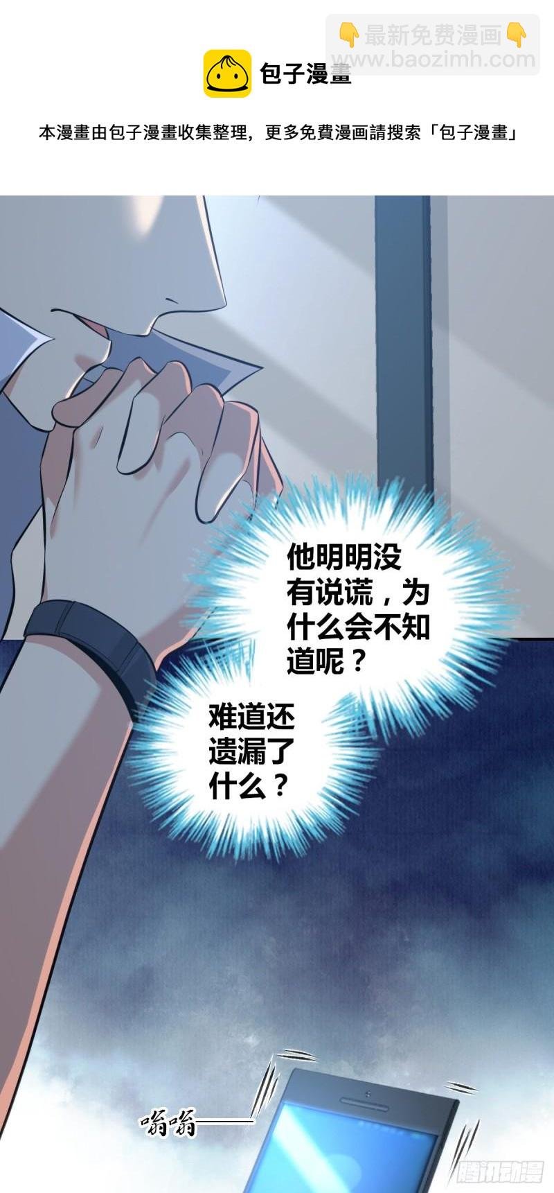 封口女39