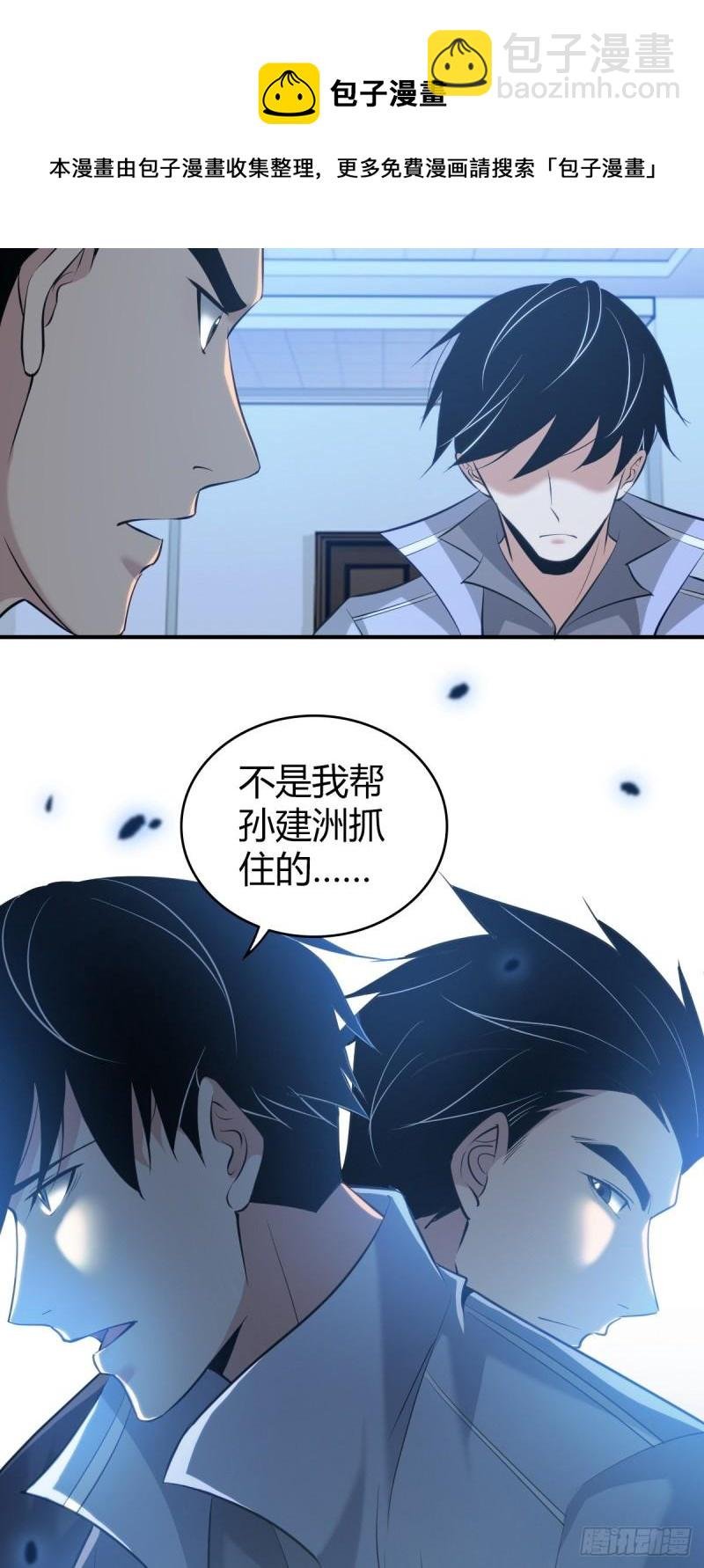 封口女39