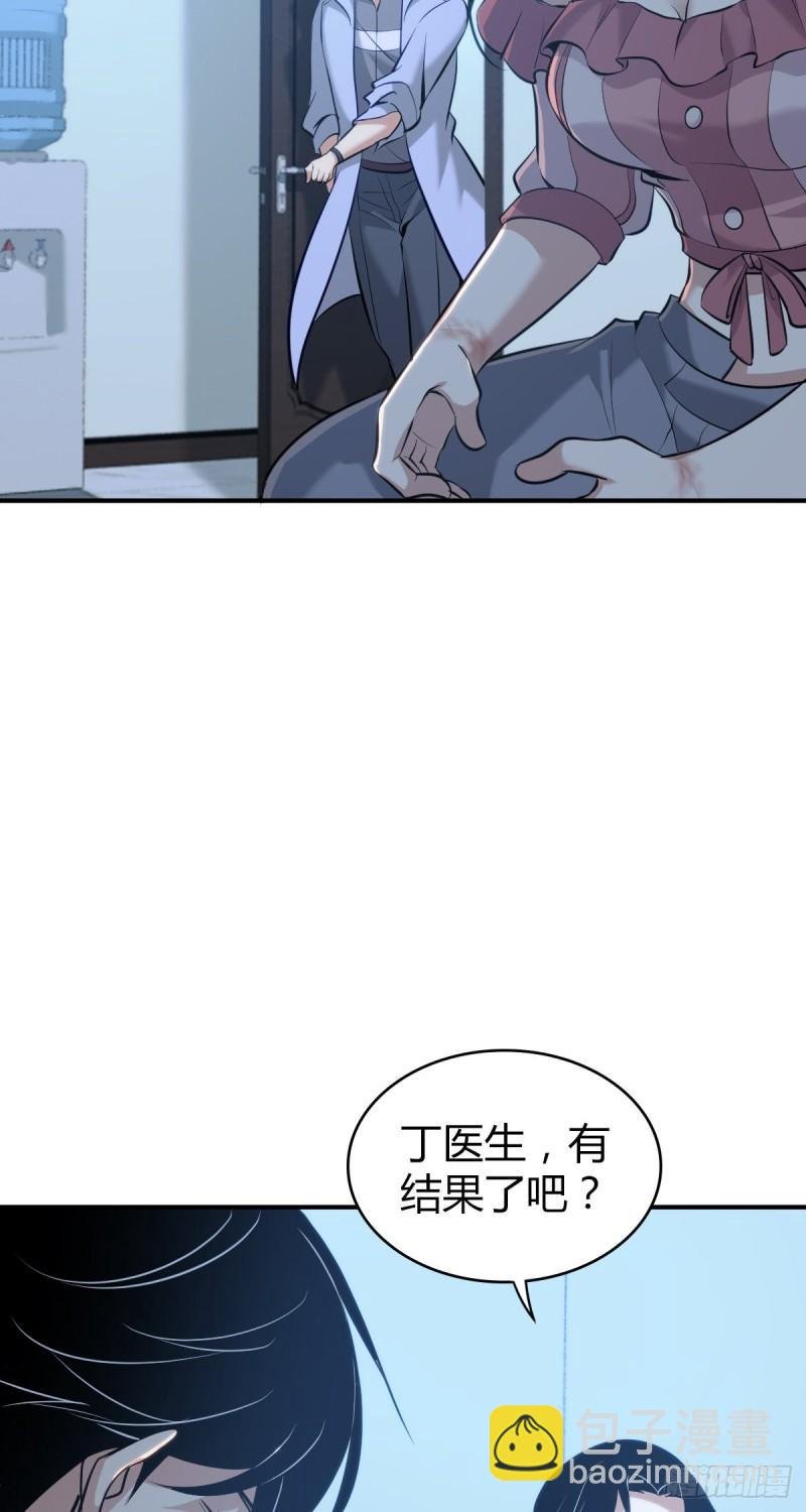 封口女39