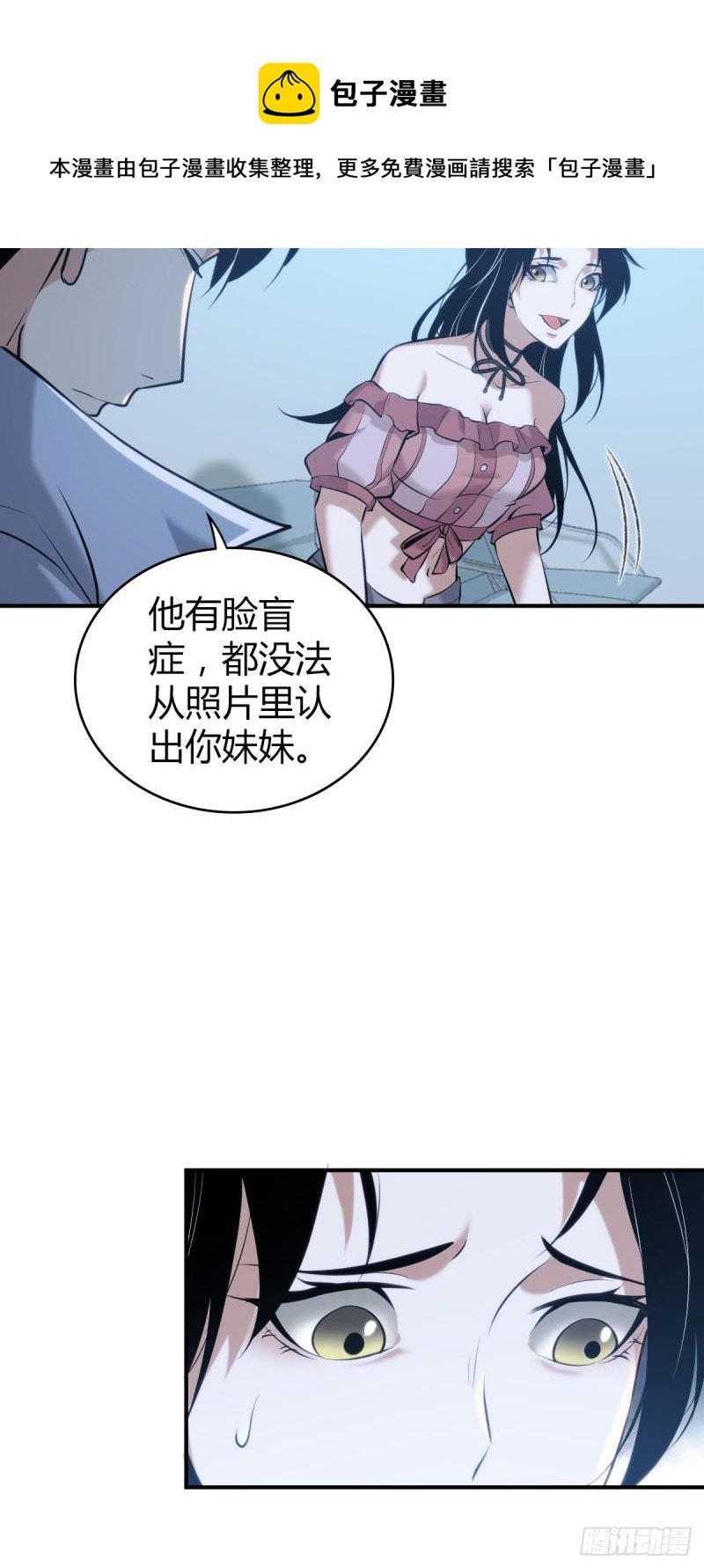 封口女39