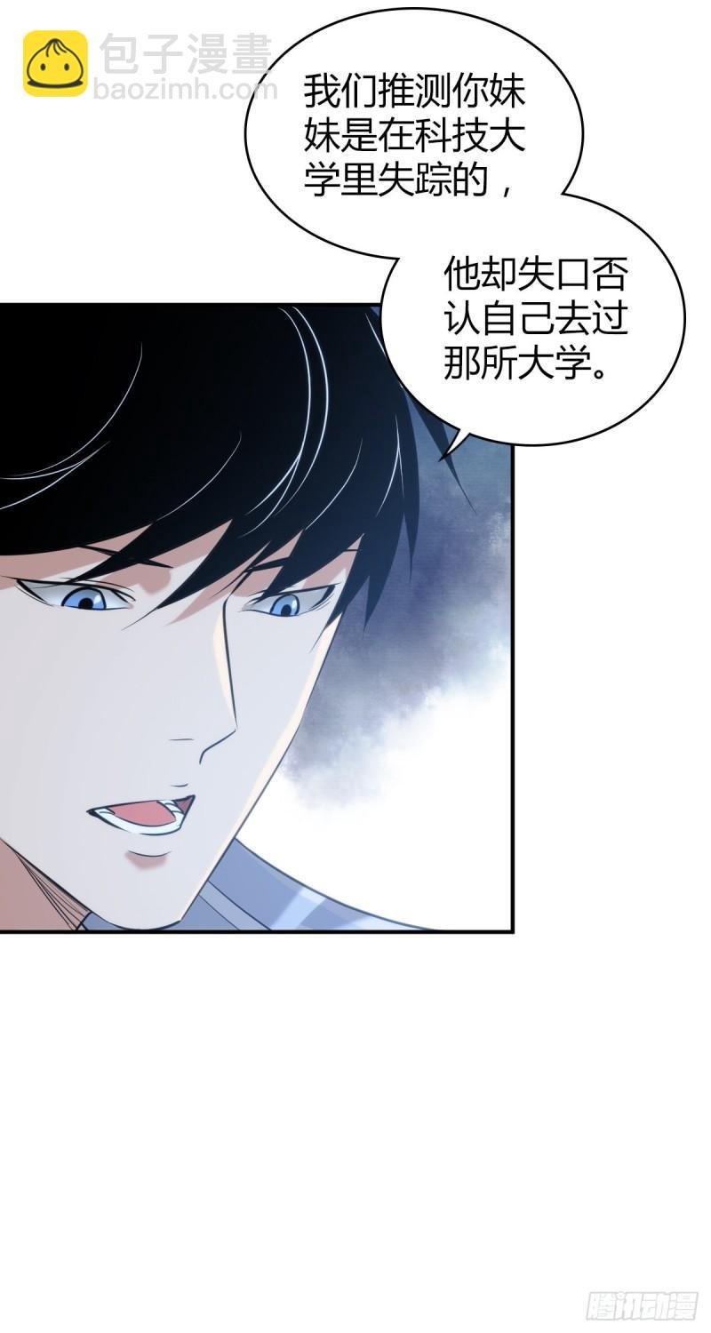 封口女39