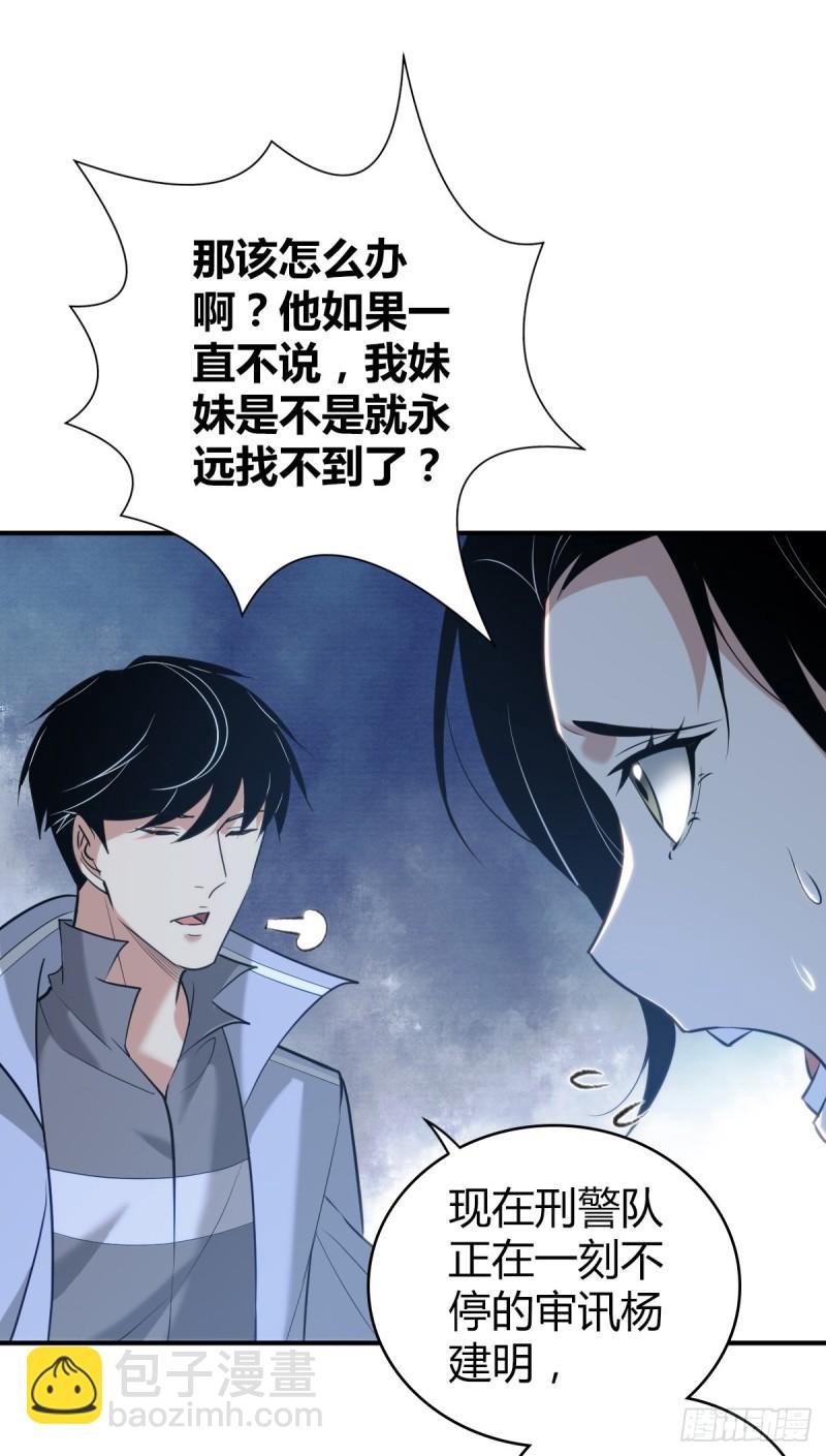 封口女39