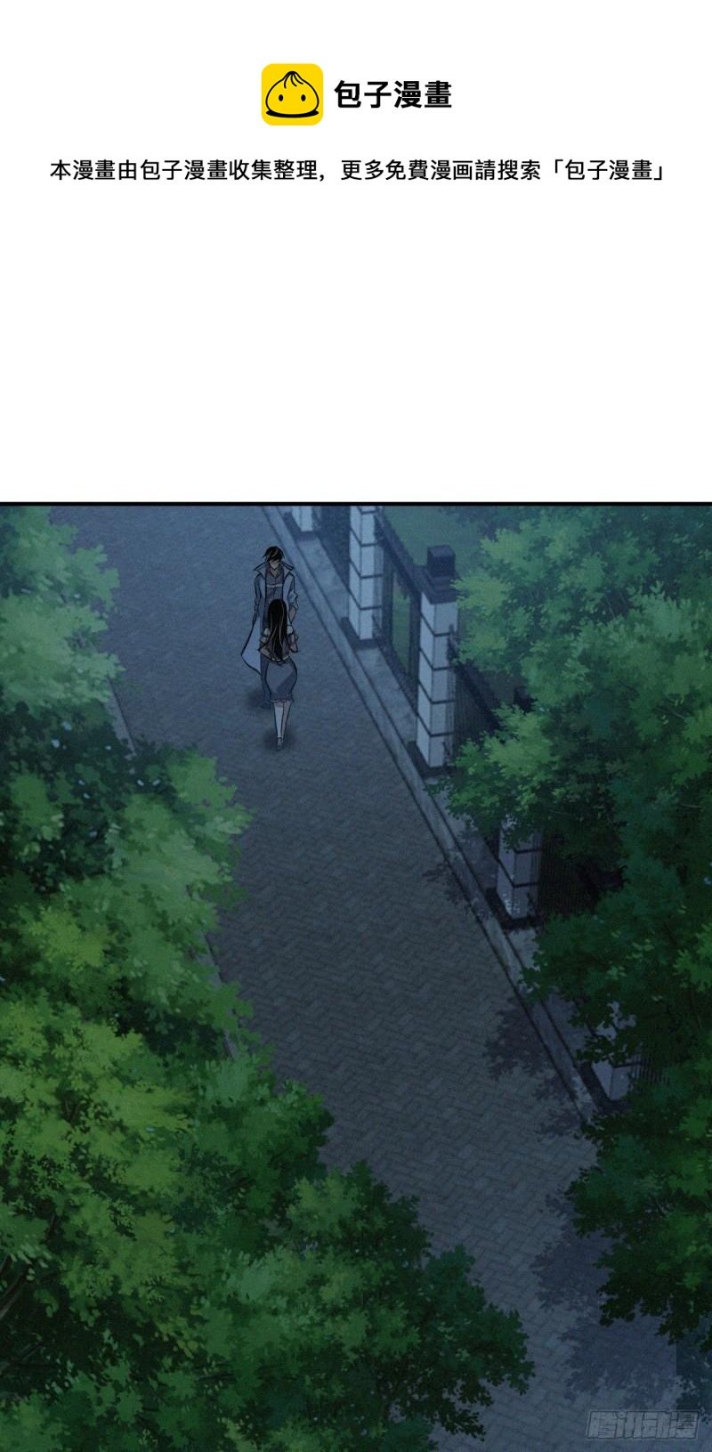 封口女40
