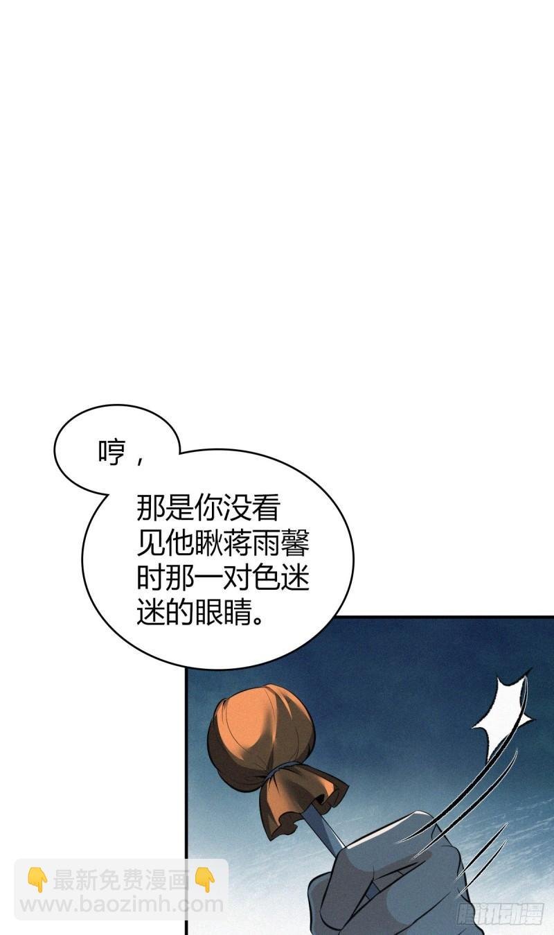 封口女40