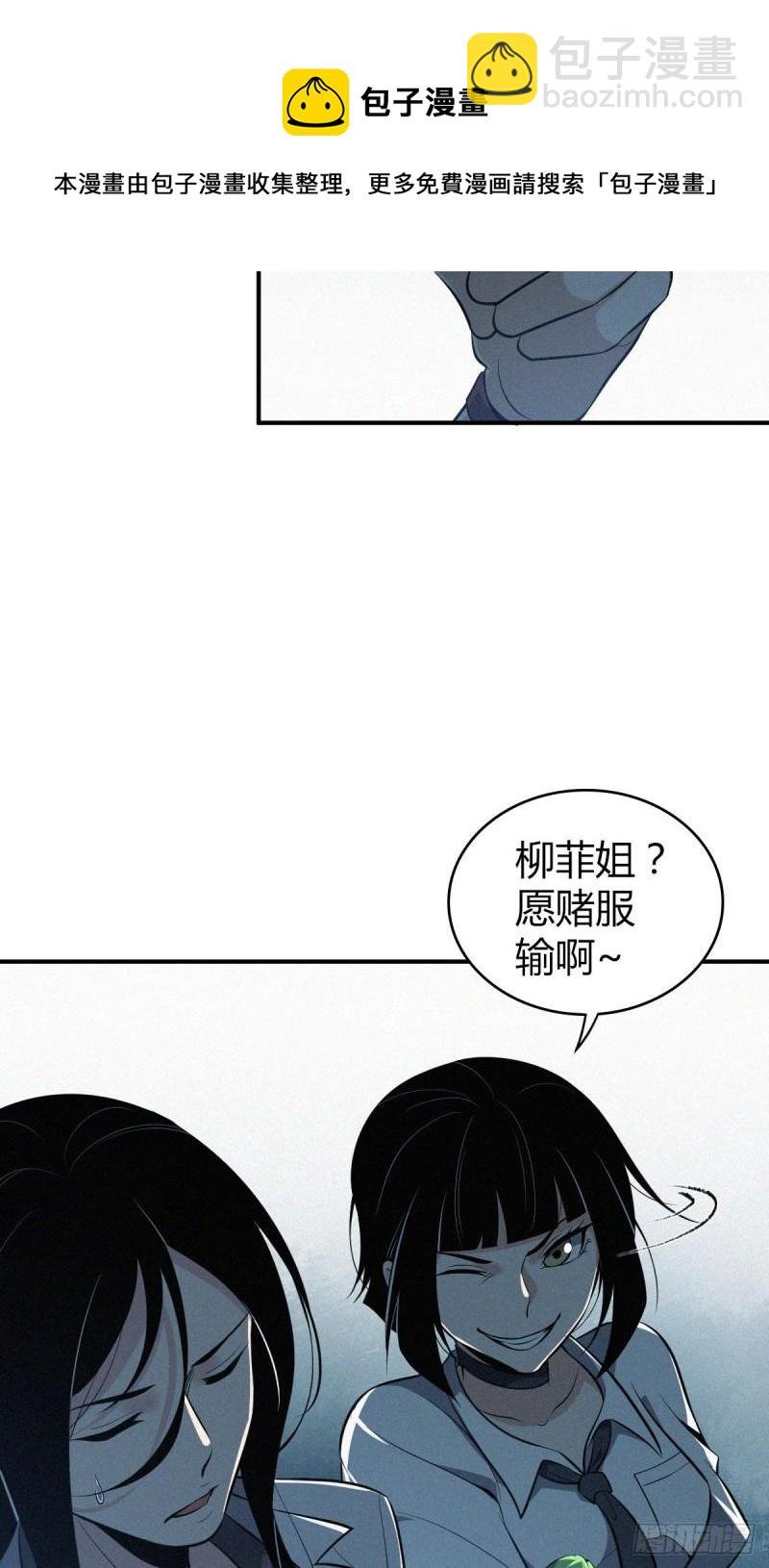 封口女40