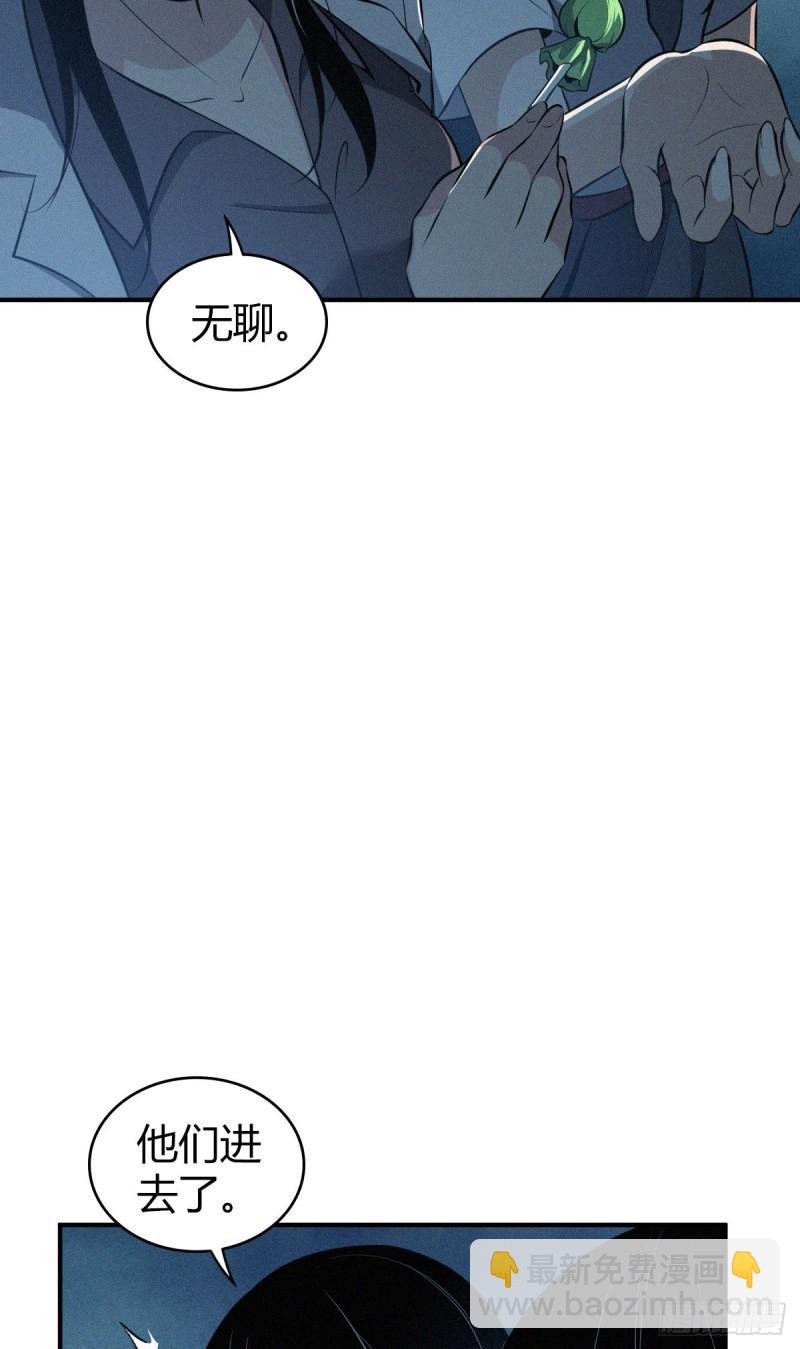封口女40