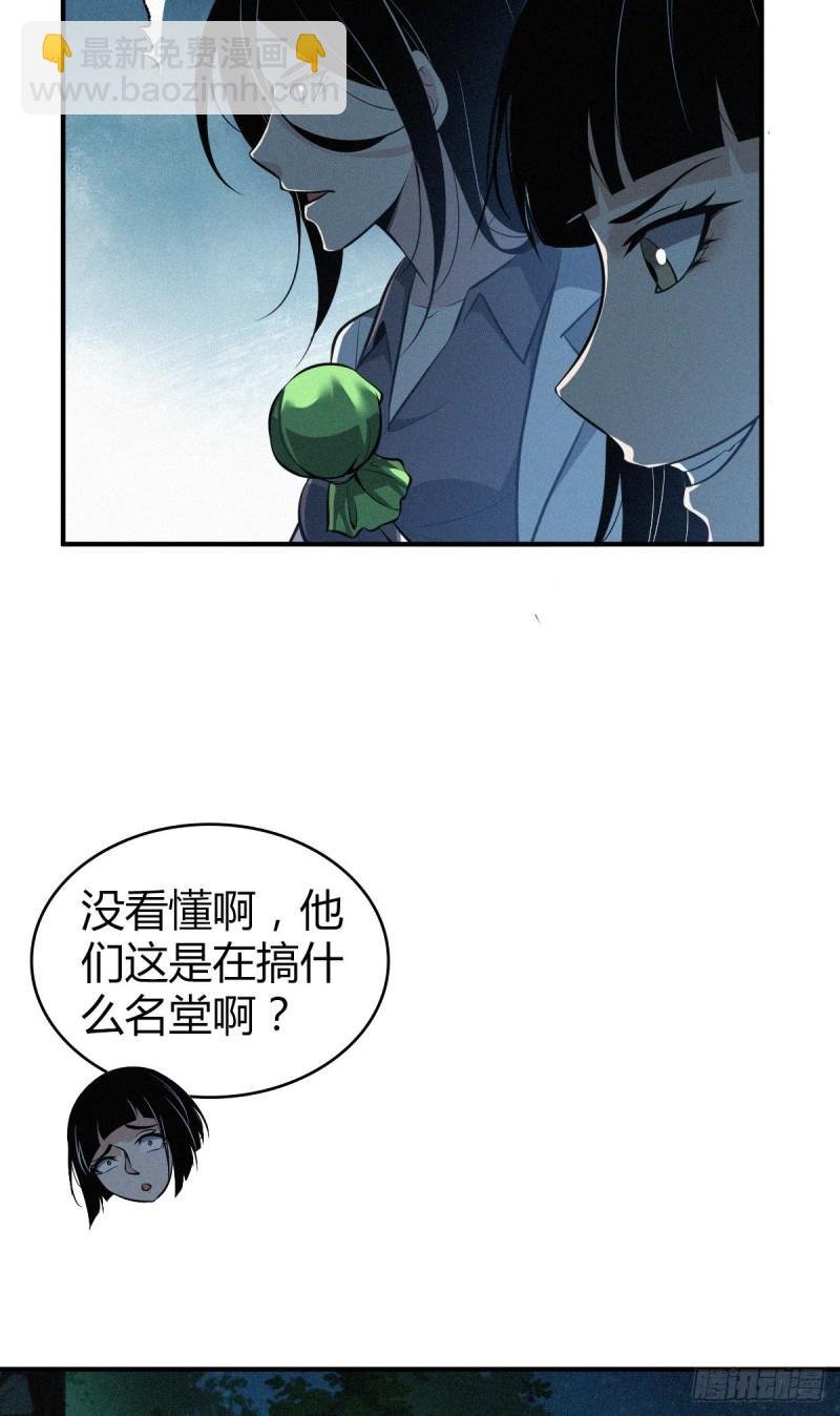 封口女40
