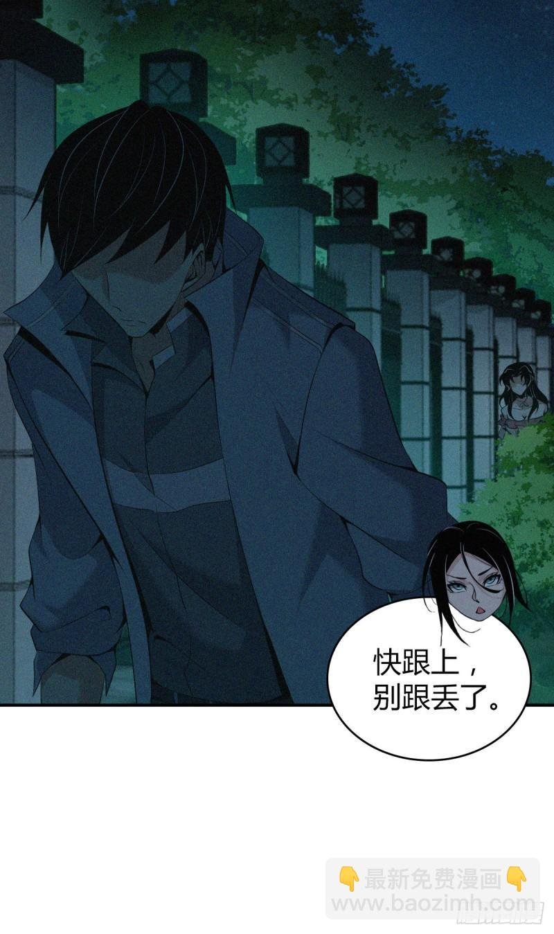封口女40