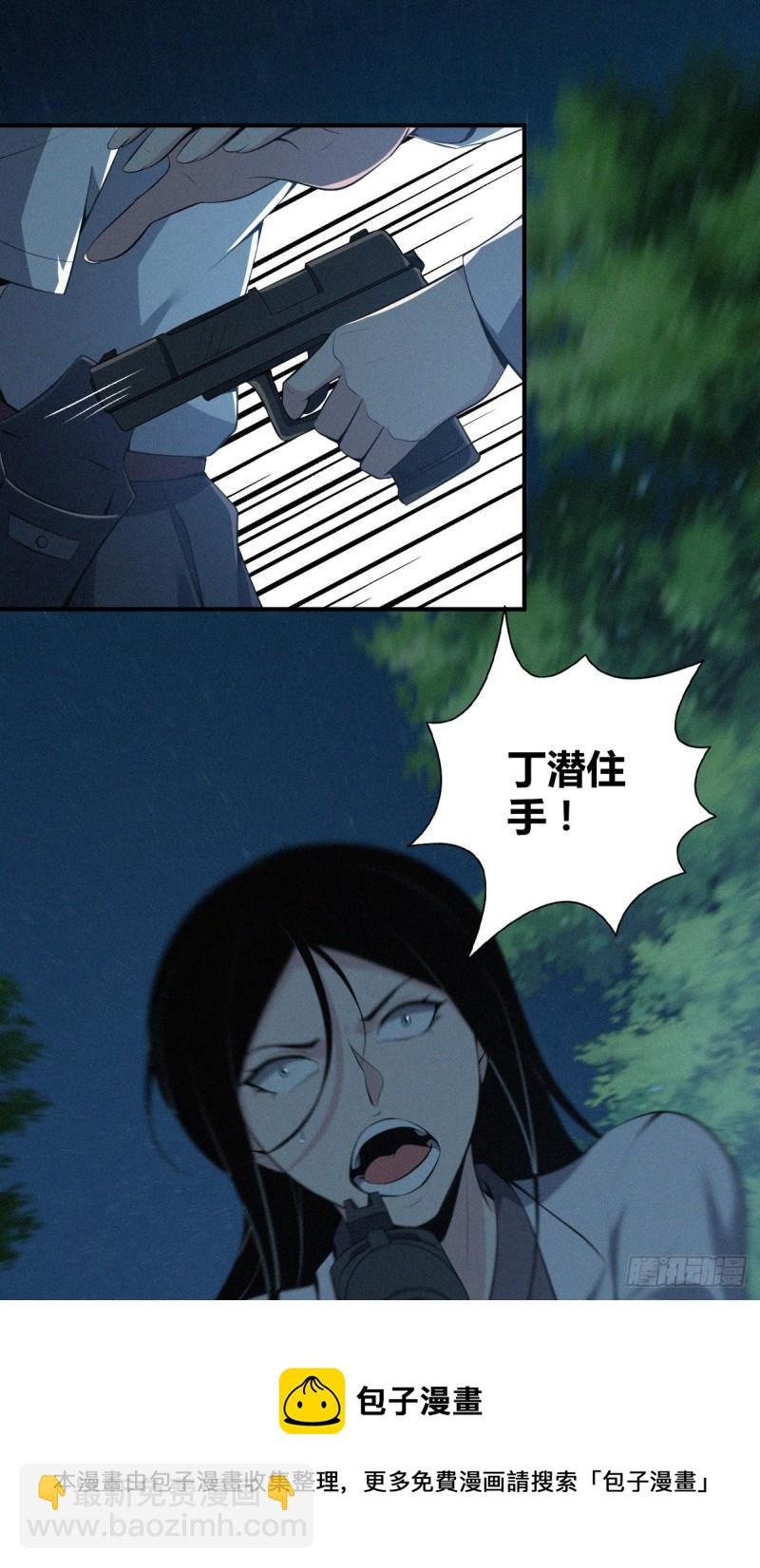 封口女40