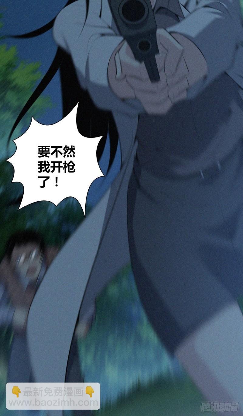 封口女40