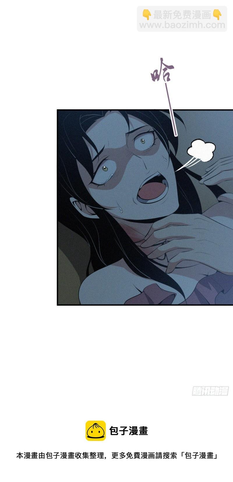 封口女40