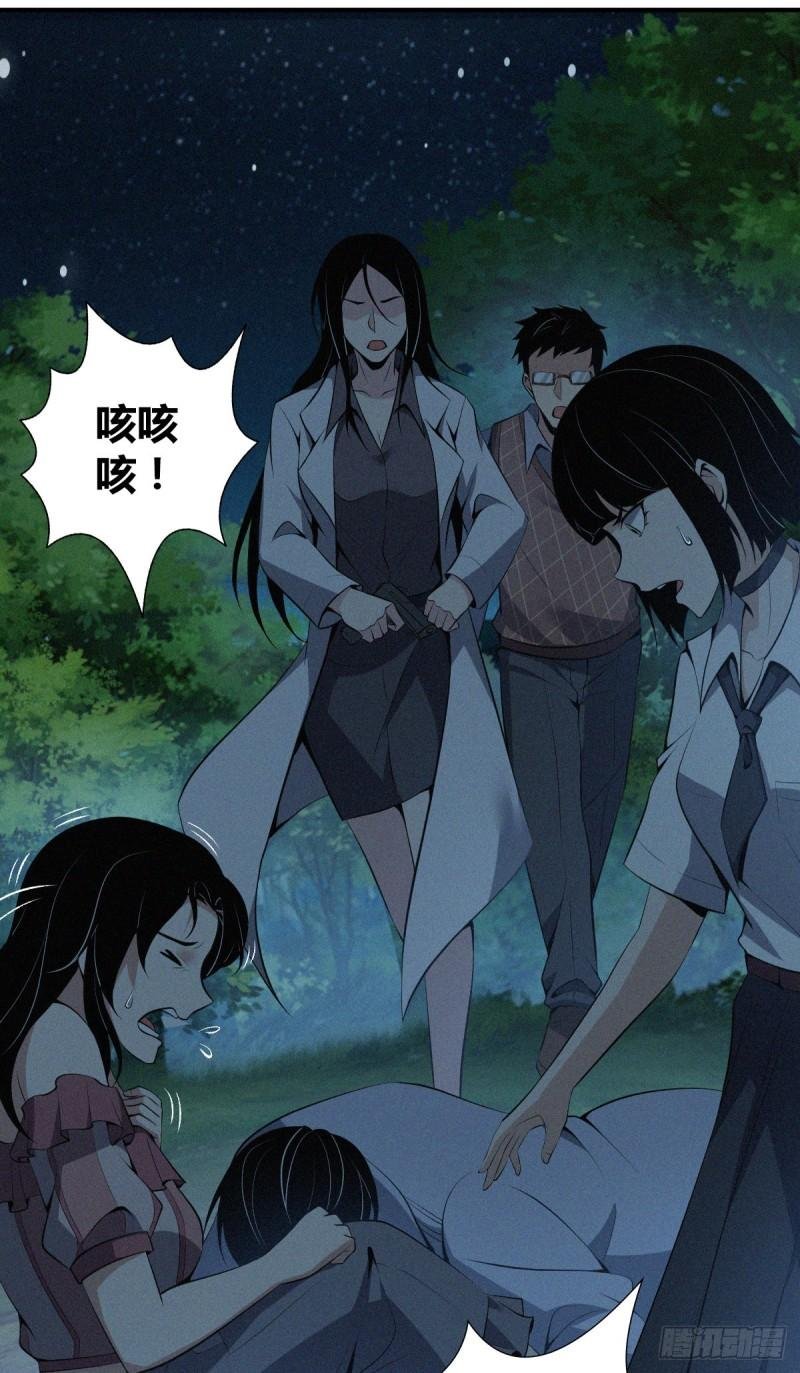 封口女40