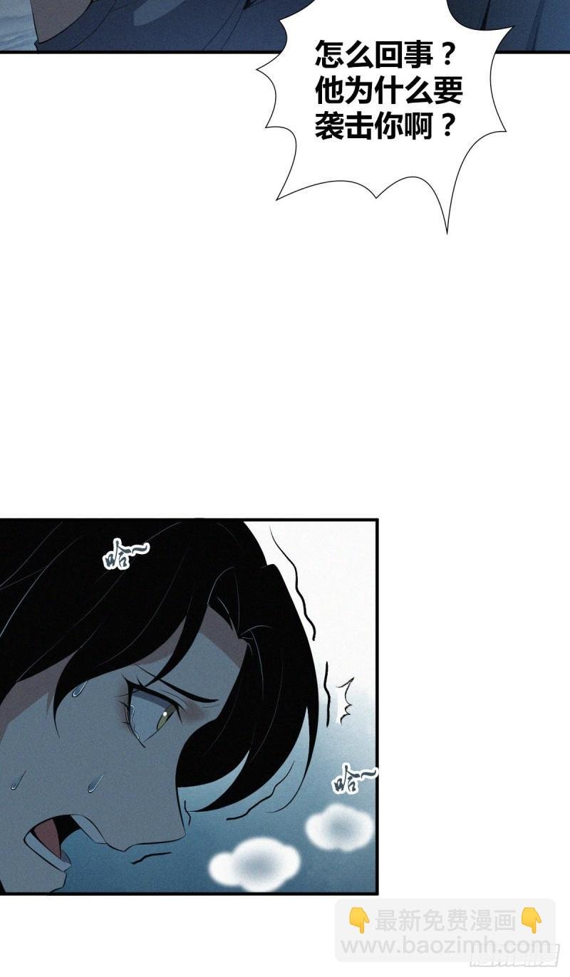 封口女40
