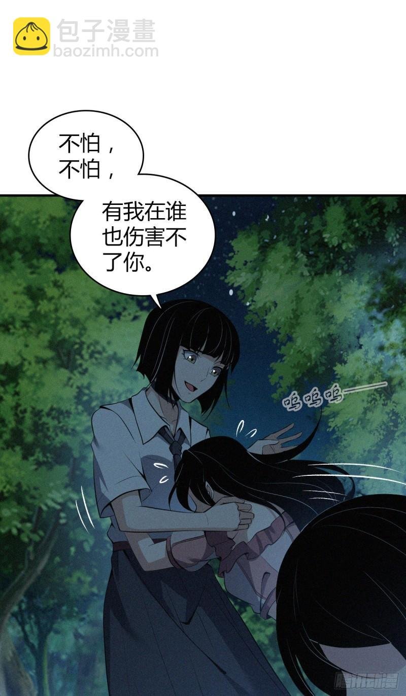 封口女40