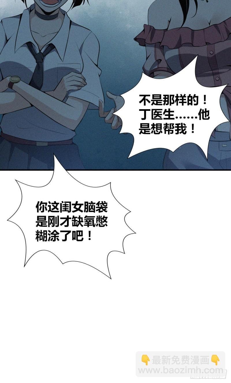 封口女40