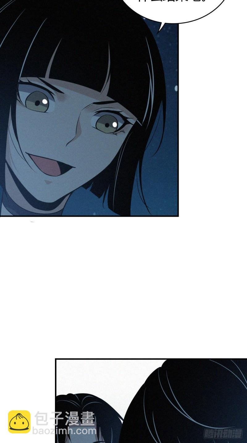 封口女40