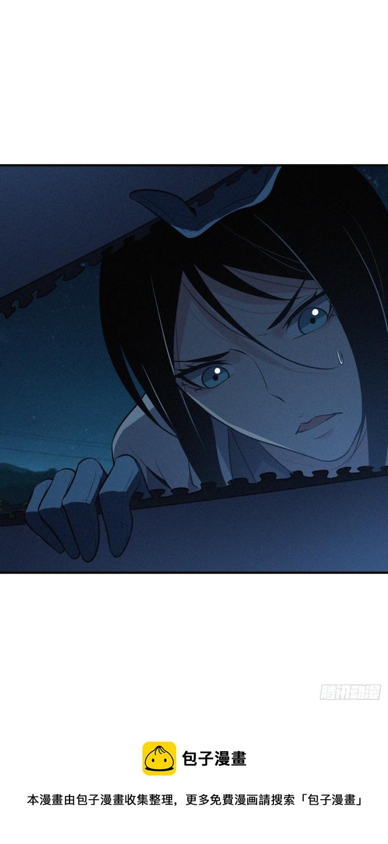 封口女40