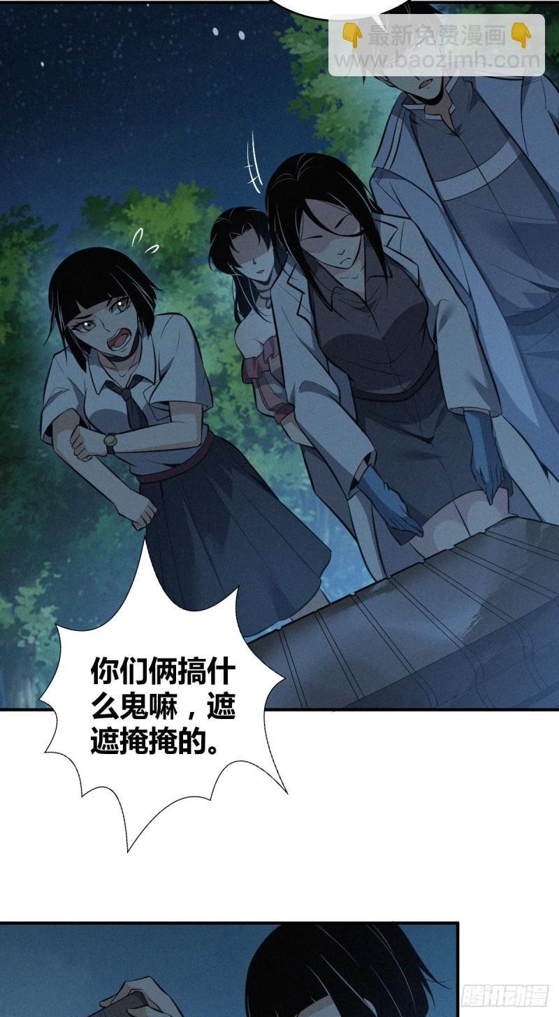 封口女40