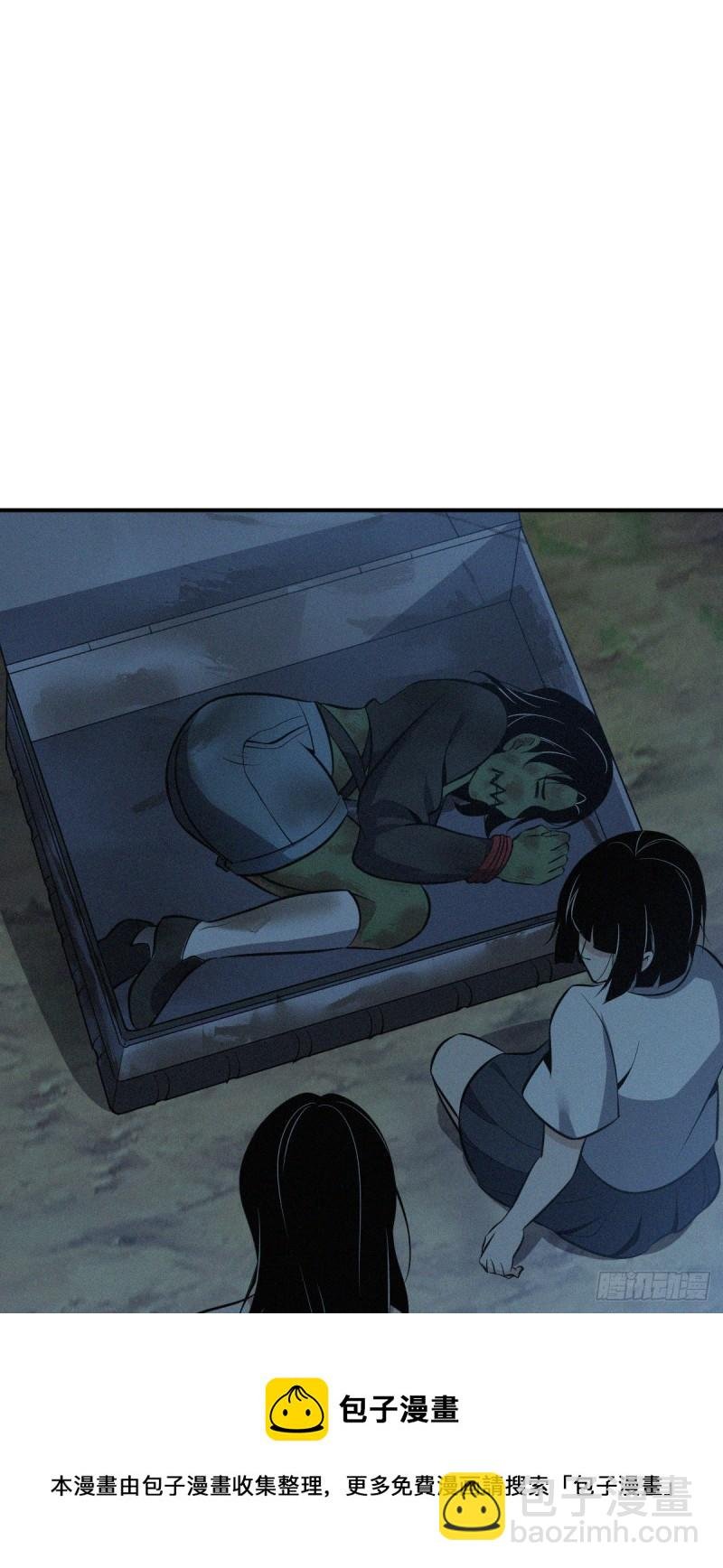 封口女40