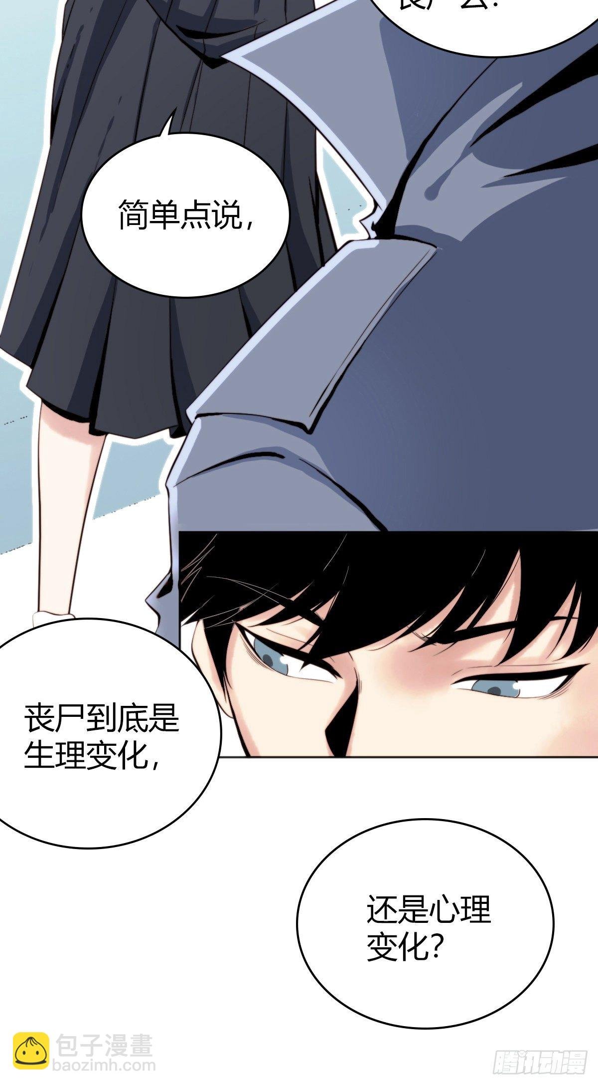 食人晚宴02