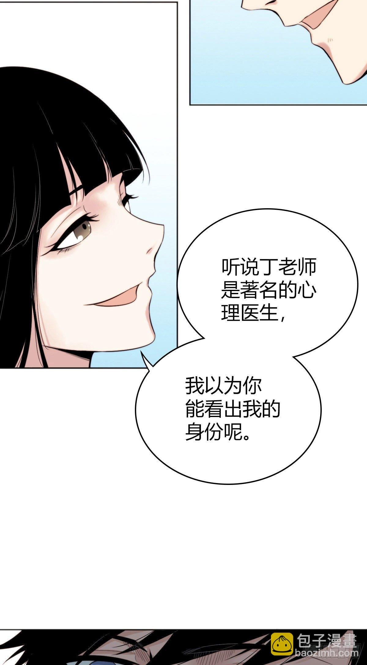 食人晚宴02