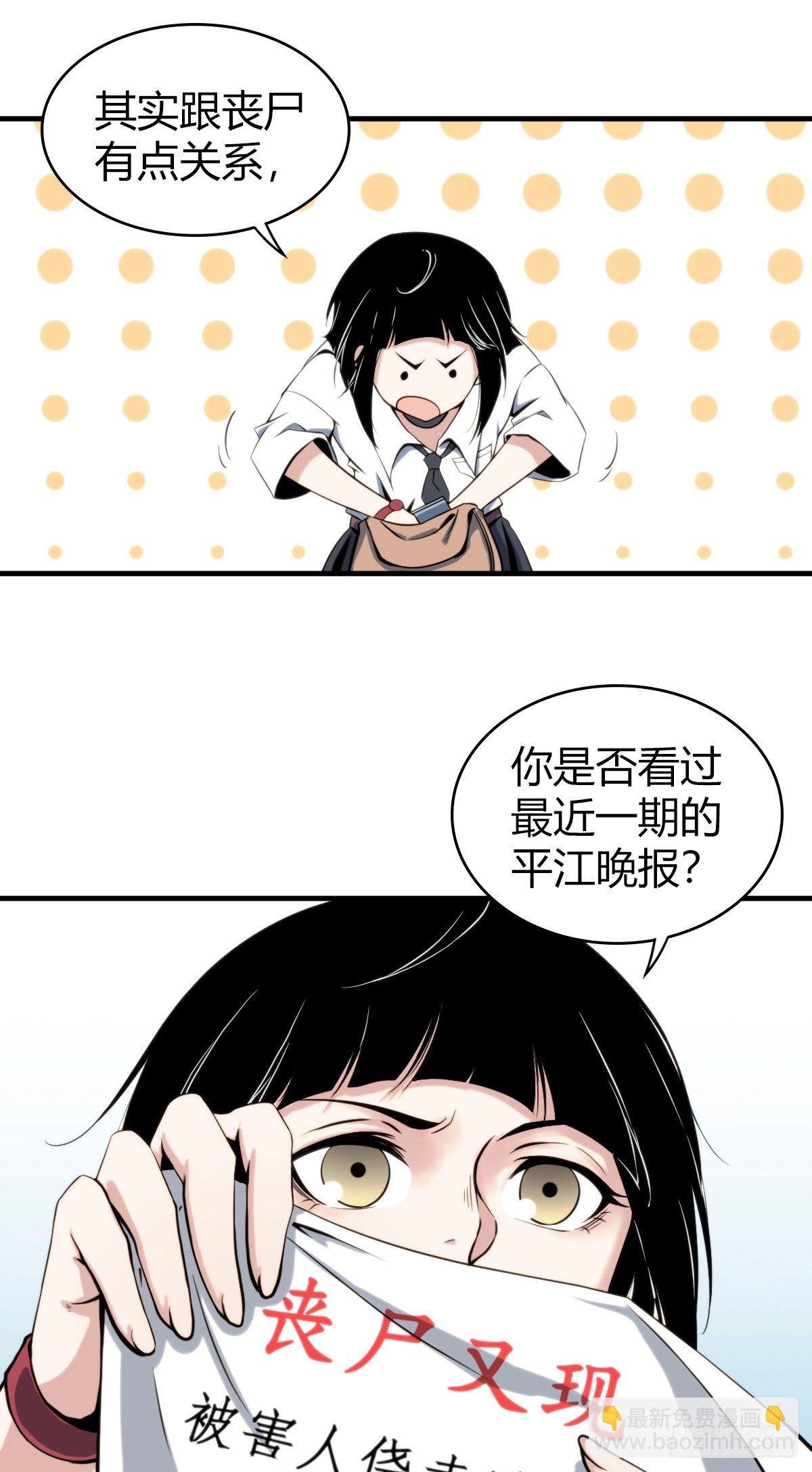 食人晚宴02