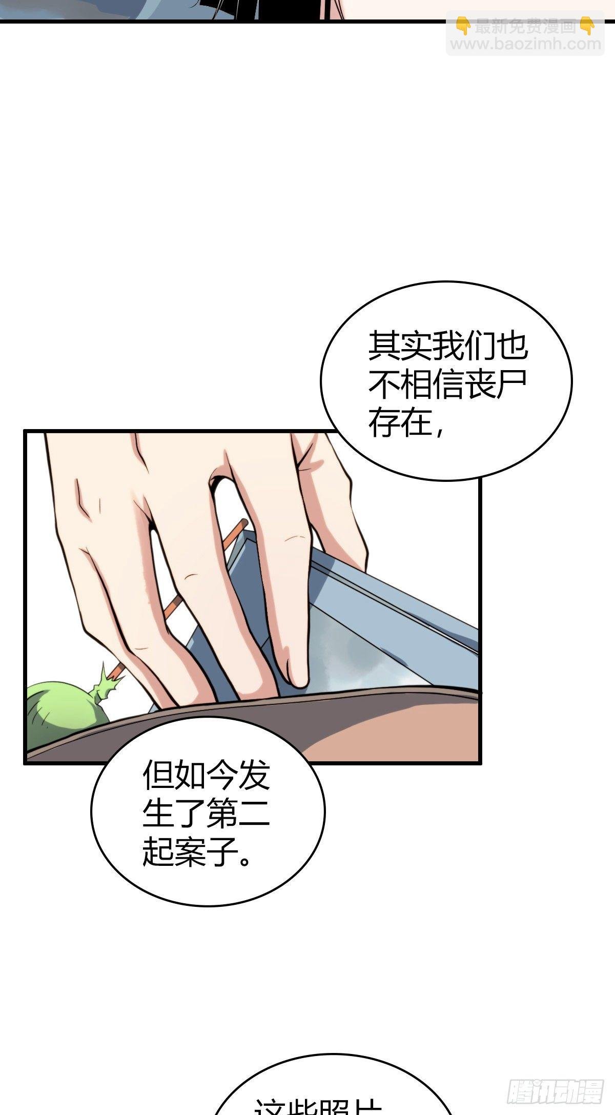 食人晚宴02