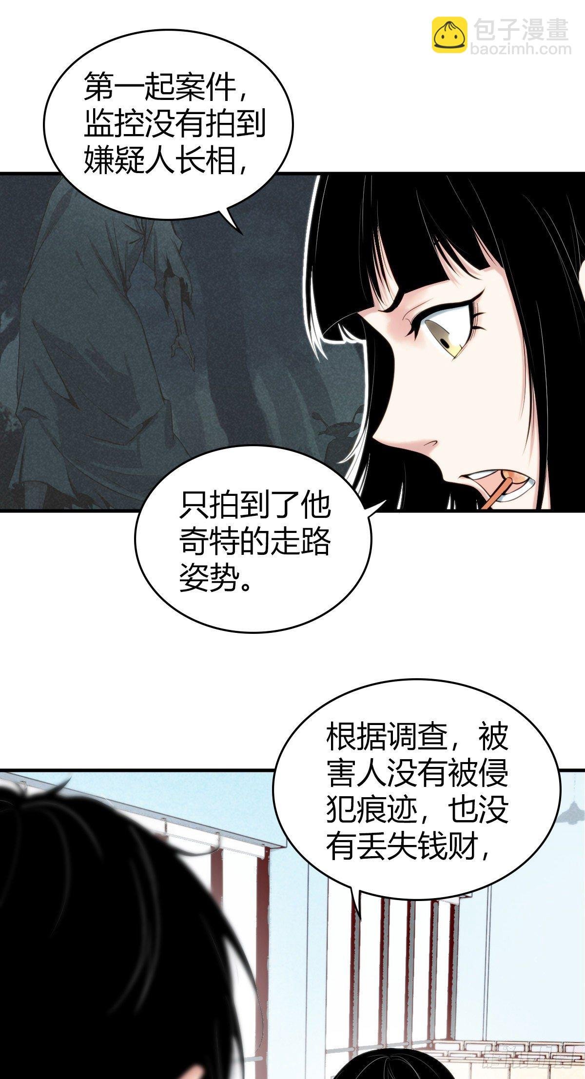 食人晚宴02