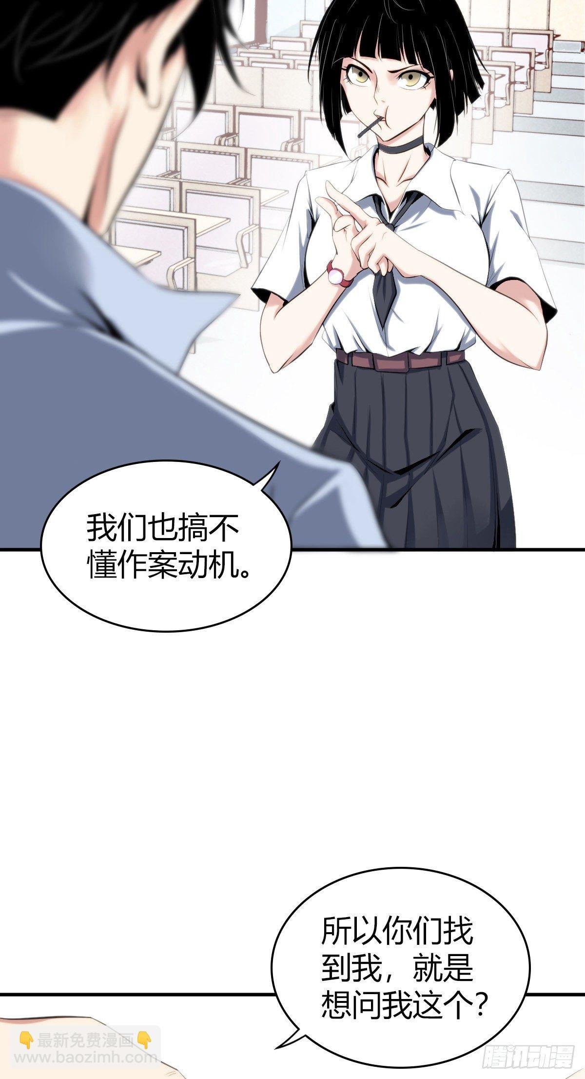 食人晚宴02