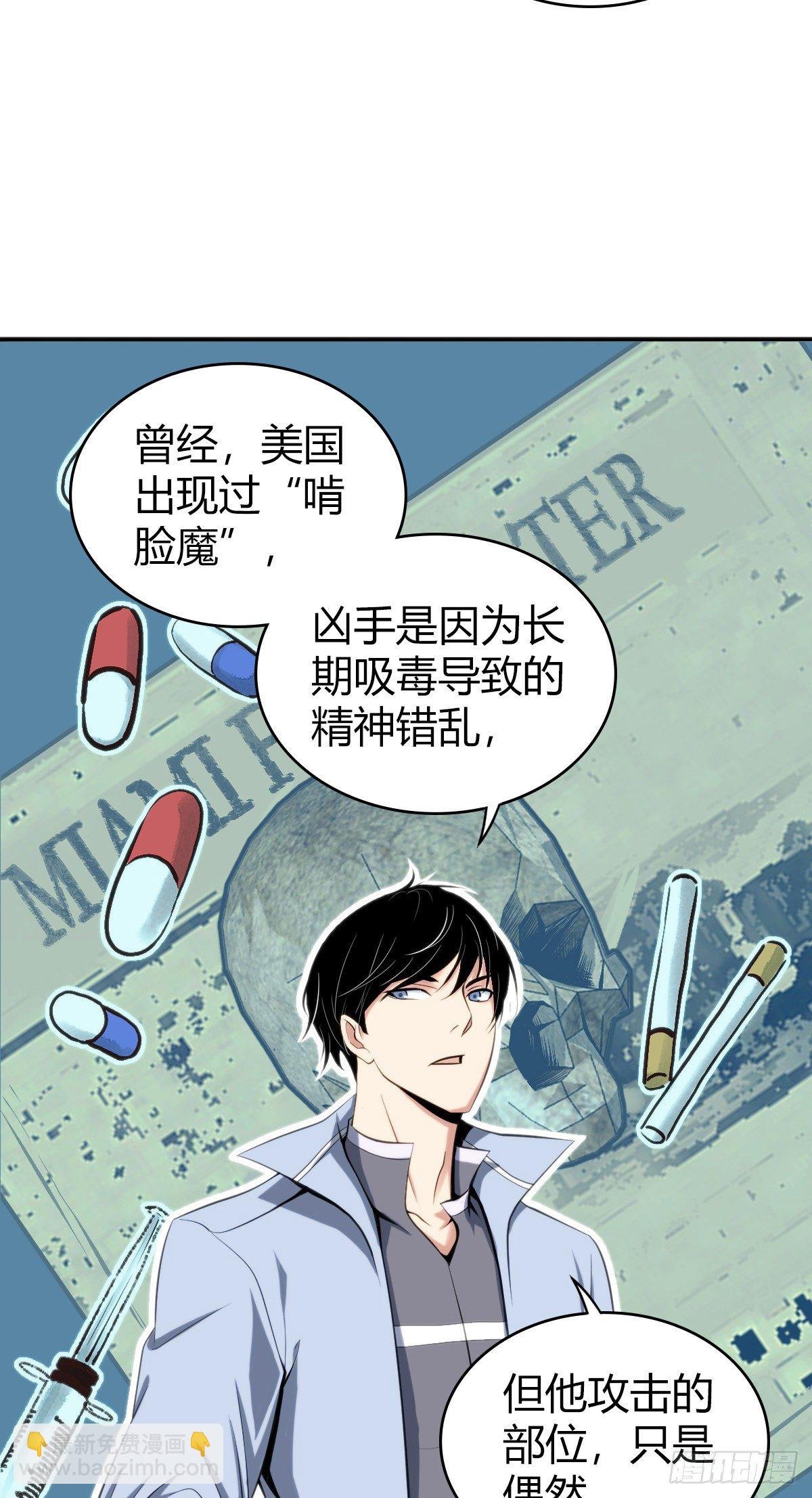 食人晚宴02