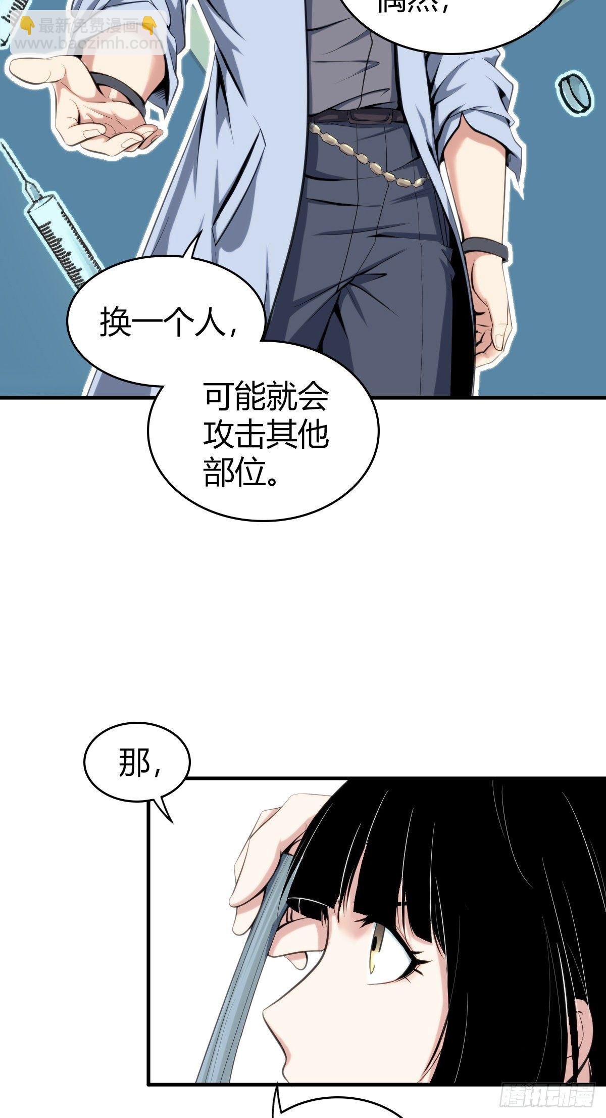 食人晚宴02
